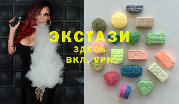 MDMA Premium VHQ Бородино