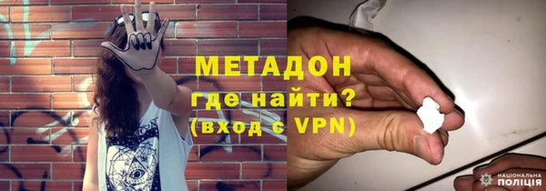 кокаин VHQ Бугульма