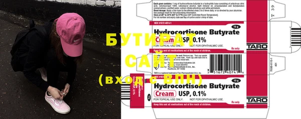 MDMA Premium VHQ Бородино