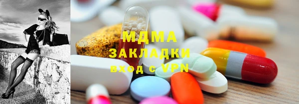 MDMA Premium VHQ Бородино