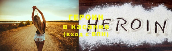 MDMA Premium VHQ Бородино