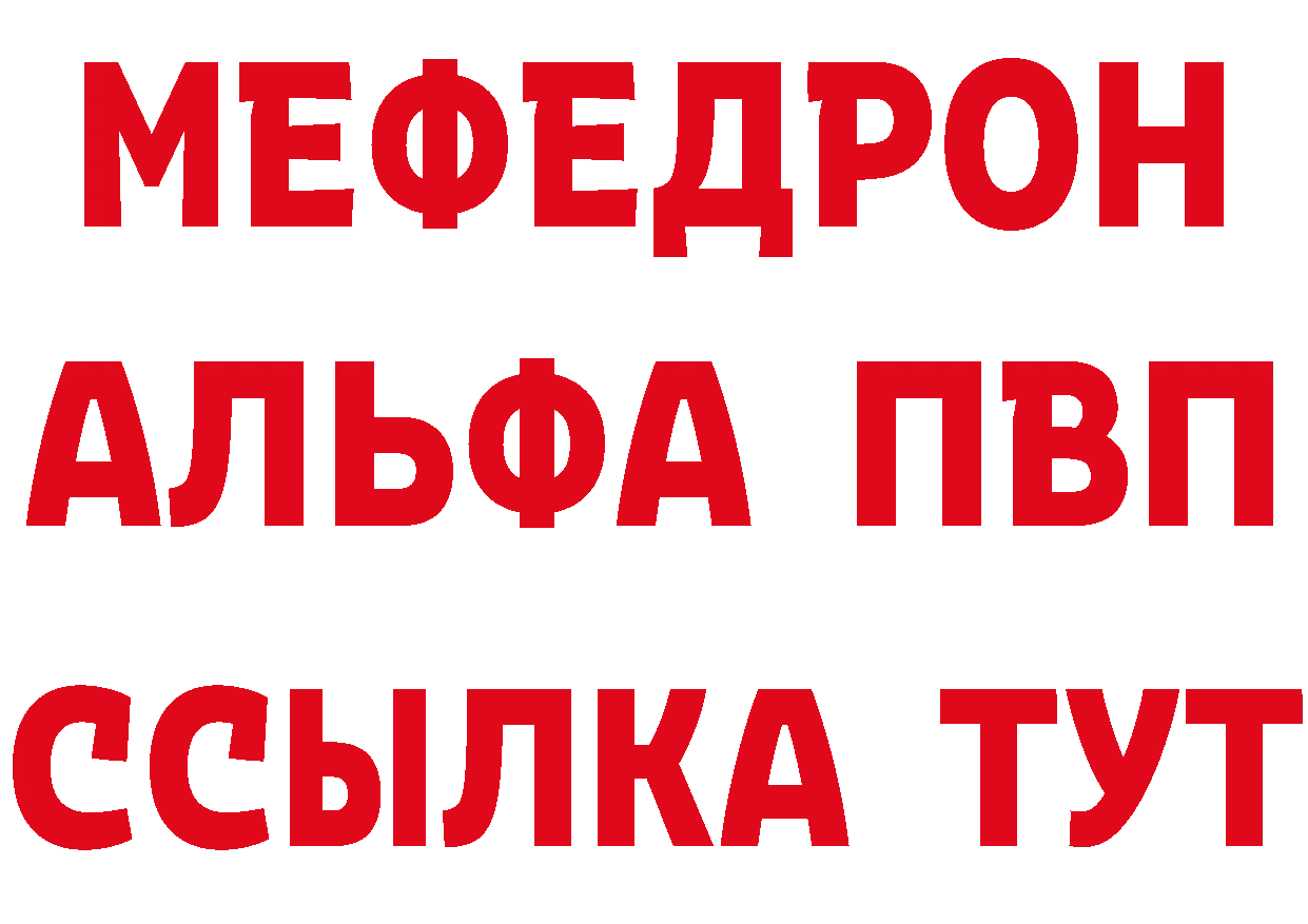 A-PVP Crystall зеркало нарко площадка мега Нижнекамск